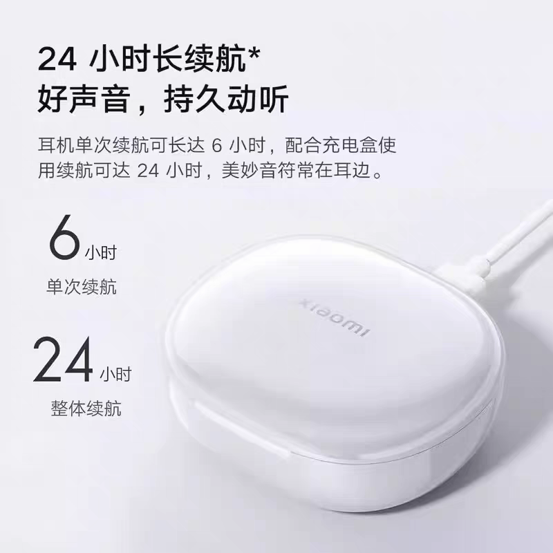 MIUI/Xiaomi Air3 SE Bluetooth Headset Half-in-ear Smart Call Noise Reduction Bass Enhancement Air3se
