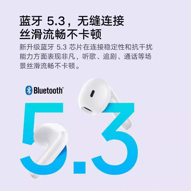 MIUI/Xiaomi Air3 SE Bluetooth Headset Half-in-ear Smart Call Noise Reduction Bass Enhancement Air3se