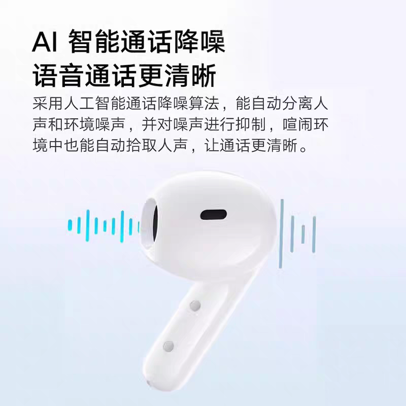 MIUI/Xiaomi Air3 SE Bluetooth Headset Half-in-ear Smart Call Noise Reduction Bass Enhancement Air3se