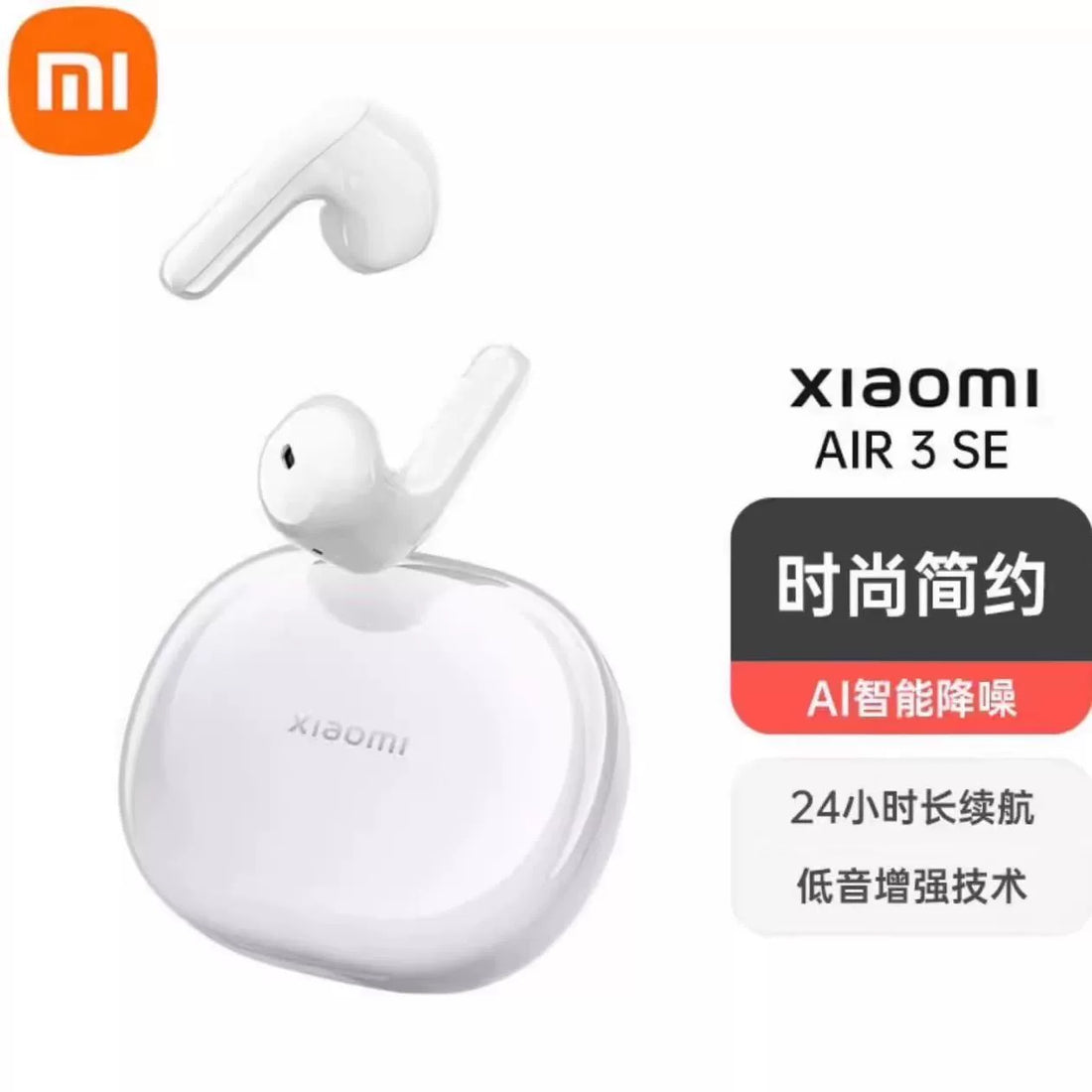 MIUI/Xiaomi Air3 SE Bluetooth Headset Half-in-ear Smart Call Noise Reduction Bass Enhancement Air3se